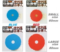 SASAME P-284 Spool Shikake-maki Small Blue