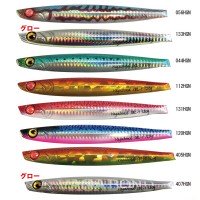 VAGABOND Vems SBL-1 200g #120HGN Blue Pink