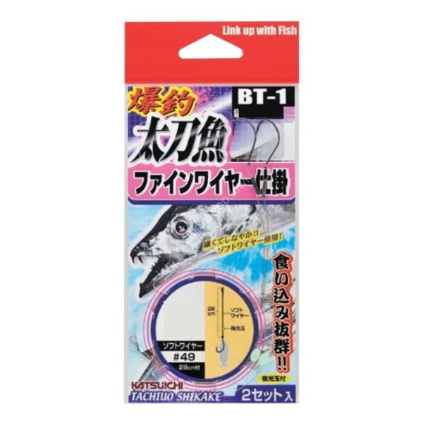 DECOY Bakucho Tachiuo Fine Wire Shikake BT-1 [NS Black] L