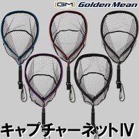 GOLDEN MEAN Capture Net IV Black