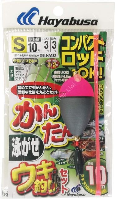 HAYABUSA Compact Rod Easy Swim Float Fishing Set HA183 S 10-3