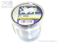 SUNLINE Kaihei [Steel Gray] 500m #2 (8lb)