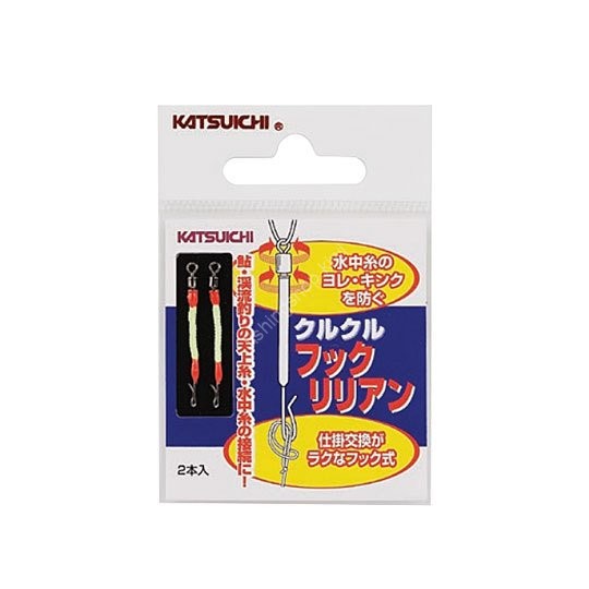 DECOY Katsuichi Kuru Kuru Hook Lilian (2pcs)
