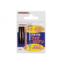 DECOY Katsuichi Kuru Kuru Hook Lilian (2pcs)