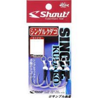 Shout! 330SK Single KUDAKO Silver No.4 / 0