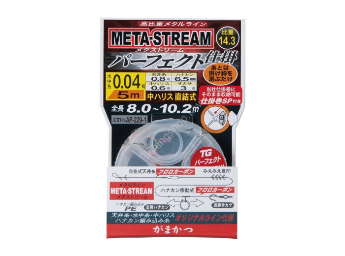 GAMAKATSU AP-229-1 Meta-Stream Perfect Device 6.5-0.04