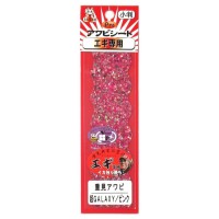 AWABI HONPO PRO Abalone Sheet Shigemi Ultra-GALAXY / pink