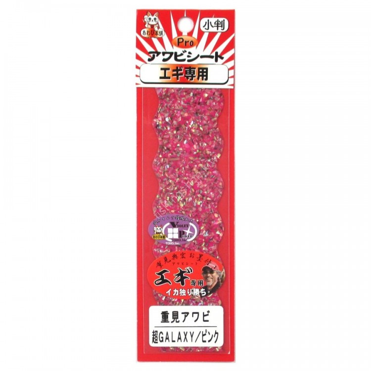 AWABI HONPO PRO Abalone Sheet Shigemi Ultra-GALAXY / pink