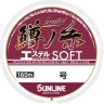 SUNLINE Troutist Trout Ito Ester Hard [Advantage Clear] 160m #0.4 (2lb)