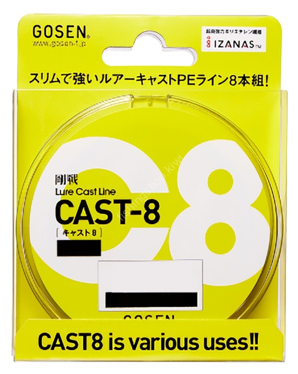 GOSEN Cast 8 150m #1.2 (25lb)