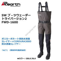 REARTH FWD-1600 Boots W Try Ver2 GBK L
