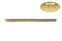 JACKALL Yummy 500 3.5'' #Tokai Smoke Yellow Local