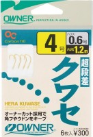 OWNER Hera Kuwase #1 Line 0.4