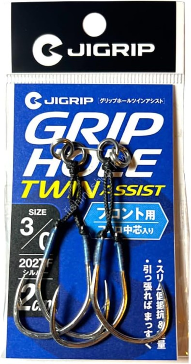 JIGRIP Grip Hole Twin Assist Front 2cm #3/0