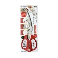 GREEN BELL Seki EDGE SJ-K120 Stainless Steel Pull-out Type Kitchen Scissors Red