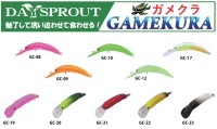 DAYSPROUT GameKura G2 #GC-19 Matte Pink Glow