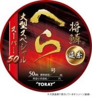 TORAY Shorin Hera Super 50 Large SP [Clear Olive] 50m #2.5 (10lb)