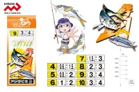 MARUSHIN FISHING Tackle Sabiki [Mackerel Skin] #7
