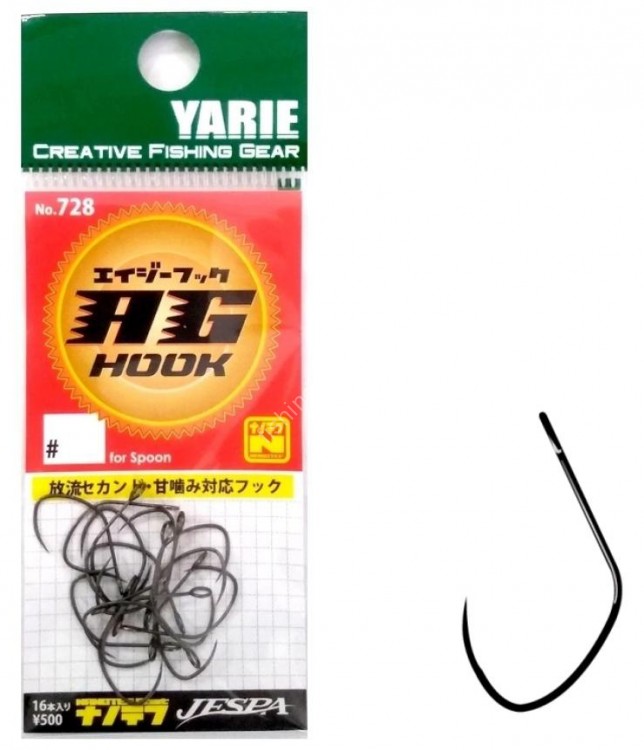 YARIE AG Hook 728 #8 (16pcs)