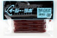 EZ LAB Shakn' Tail 4.8'' #003 Scuppernong