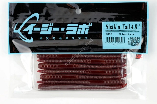 EZ LAB Shakn' Tail 4.8'' #003 Scuppernong