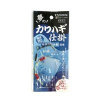 YOSHIMI Dream Kawahagi Tackle for 2 Hooks [Red Bead]