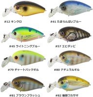 HIDE-UP HU-70 SDA #45 Lightning Blue
