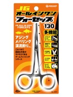 JUNGLE GYM J604 JG All-in-One Forceps 130