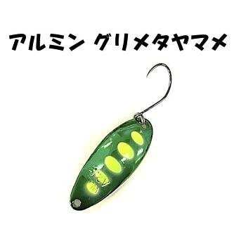 WATERLAND Aluminum 4.3g Uchouten #Green Metallic Yamame