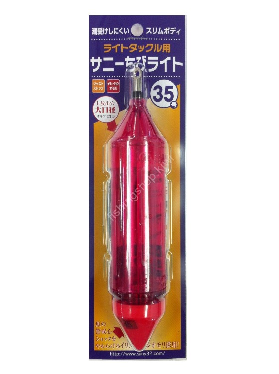 SANY Chibi Light [Red] #35