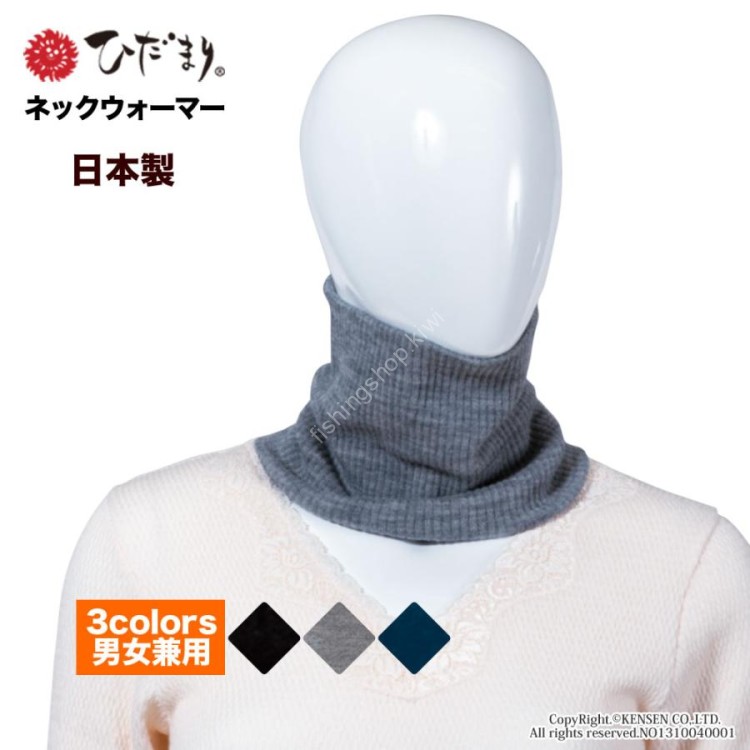 OTHER BRANDS KENSEN HIDAMARI Y-080 Rib Neck Warmer [Gray]