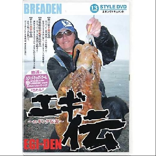 Books & Video DVD EGGING LEGEND