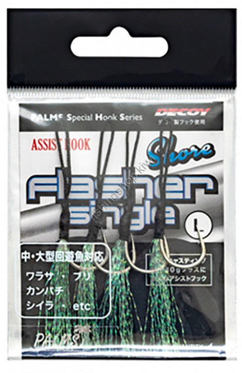 ANGLERS REPUBLIC Shore Flasher Single L (4pcs)
