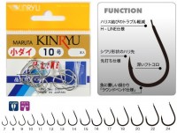 KINRYU 21121 H-Line Ko Dai #14 Tin (11pcs)