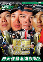 Books & Video NAIGAI PUBLISHING Hardbaits MAGAZINE THE MOVIE DX Vol30 SHORE KING 18