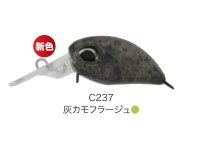 VALKEIN Haze Nano F #C237 Hai Camouflage
