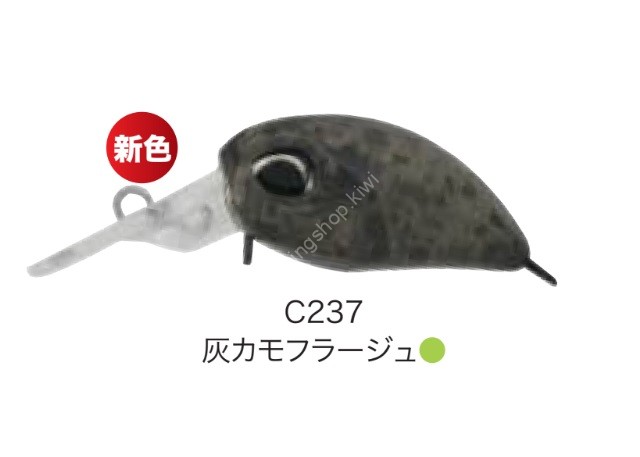 VALKEIN Haze Nano F #C237 Hai Camouflage