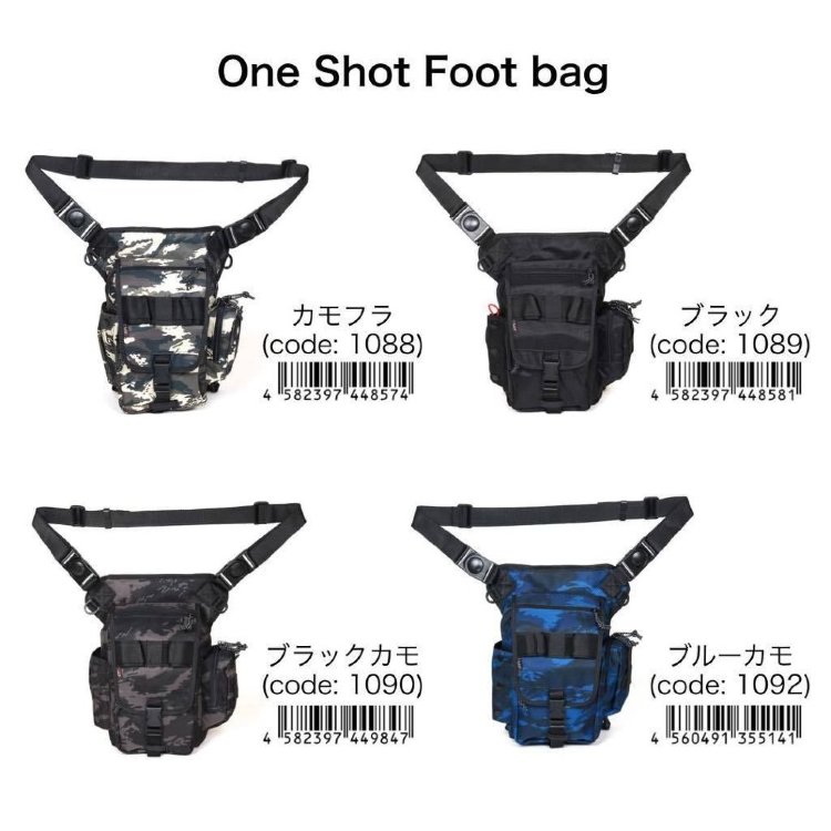 LSD One Shot Foot Bag Camo