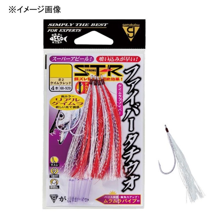 GAMAKATSU Fiber Tachiuo ST-R [Keimura] #2/0 (4pcs)