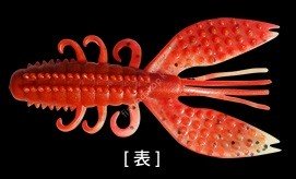 PRO'S ONE Spiny Craw 3.5 #11 Rockbait Shrimp