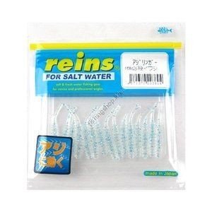 REINS Aji Ringer #158 Deadly Sardines