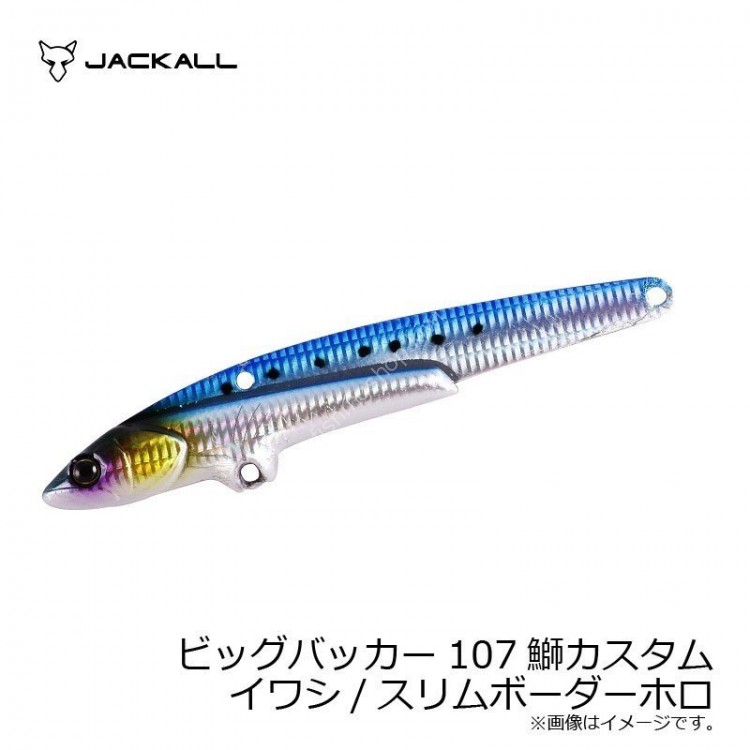 JACKALL Big Backer 107 Yellowtail Custom CS Sardine / Slim Border Holo