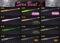 SANZO KOGYO Mozu Sera Beat X 2.3" #X-08 Stardust Clear KM