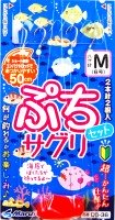 MARUFUJI Petit Saguri Set L