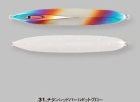 SFC Messiah Short 280g #Gold Red Zebra Glow