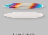 SFC Messiah Short 280g #Gold Red Zebra Glow