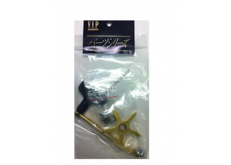 V.I.P. Handle with Star Drag