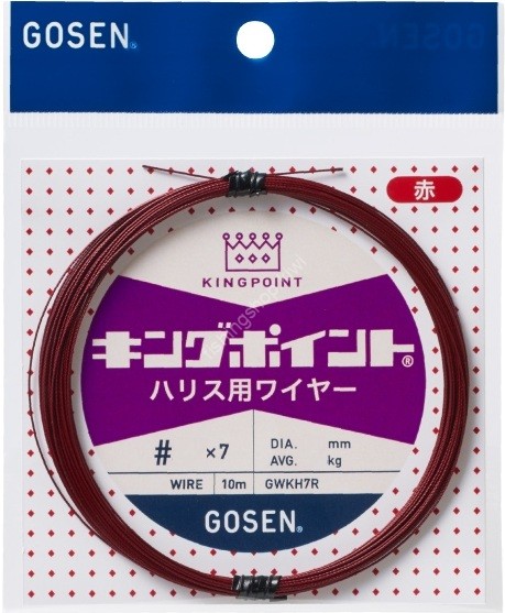 GOSEN GWKH7R37 King Point® 7 Harisu Wire [Red] 10m #37x7 (35.5kg)