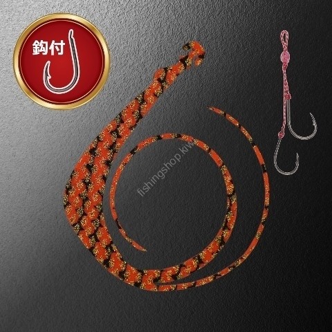 MATSUOKA SPECIAL Mega Mugen W 185mm with Hook #Zebra Dark Orange Gold Lame