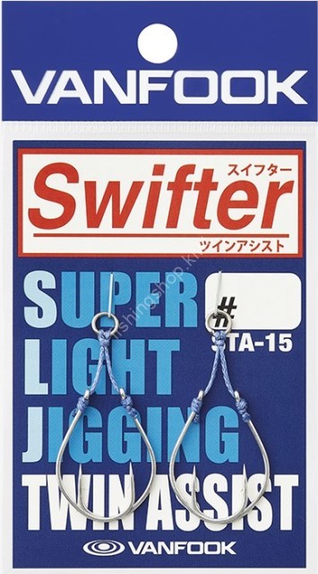 VANFOOK STA-15 Swifter Twin Assist No.3/0 #Silver